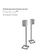 Monitor Audio Radius HD Stand Black Руководство пользователя