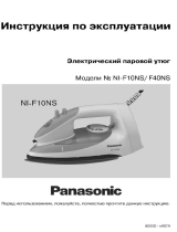 Panasonic NI-F10 NSATQ Руководство пользователя