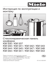 Miele KM551 ST Руководство пользователя