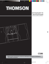 Thomson CS86 Руководство пользователя