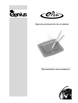 Genius W.Pen 5''x4''+п/ч.с.BURO Руководство пользователя