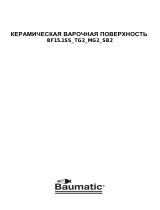 Baumatic SB2 Руководство пользователя