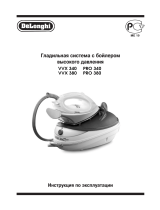 DeLonghi VVX 340 Руководство пользователя