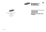 Samsung GN642HFGD Руководство пользователя