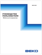 Beko BKG-09 C Руководство пользователя