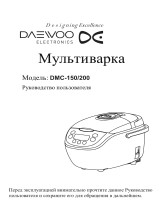 Daewoo DMC-200 Руководство пользователя