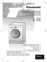 Panasonic NA-127VB3WRU Руководство пользователя