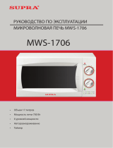 Supra MWS-1706 Руководство пользователя