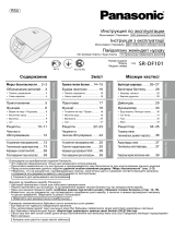 Panasonic SR-DF101WTQ Руководство пользователя