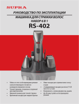 Supra RS-402 Руководство пользователя