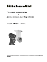 KitchenAid MVSA Руководство пользователя