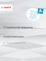 Bosch Serie 6 3D Washing WLT24460OE Руководство пользователя