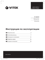Vitek VT-3610 W Руководство пользователя