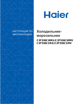 Haier C2F536CWMV Руководство пользователя