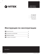 Vitek VT-3620 ST Руководство пользователя