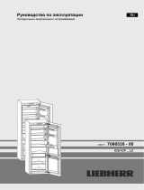 Liebherr ICS 3234-20 Руководство пользователя