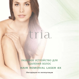 Tria Hair Removal Laser 4X Turquoise Руководство пользователя