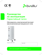 Ballu COMFORT BOH/CM-11WDN 2200 Руководство пользователя