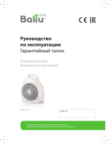 Ballu BFH/S-01 Руководство пользователя