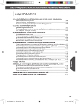 KitchenAid 5KFP1644EER Руководство пользователя