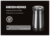 Redmond RCG-M1608 Руководство пользователя