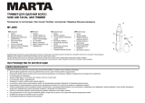 Marta MT-2630 Gold/Pearl Руководство пользователя