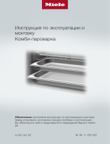 Miele DGC7460X GRGR Руководство пользователя