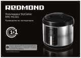 Redmond SkyCooker RMC-M226S Руководство пользователя