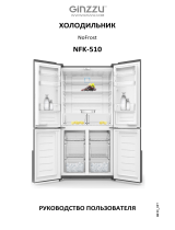 Ginzzu NFK-510 White Glass Руководство пользователя