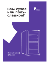 Kitfort КТ-2409 Руководство пользователя