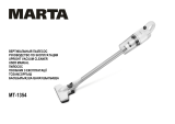 Marta MT-1354 Dark Topaz Руководство пользователя