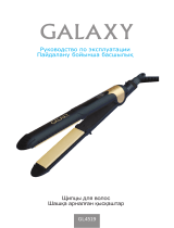 Galaxy GL 4519 Руководство пользователя