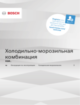 Bosch Serie | 2 VitaFresh KGN39UW22R Руководство пользователя