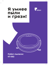 Kitfort КТ-562 Руководство пользователя