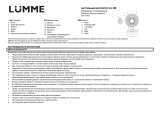 Lumme LU-109 White/Grey Руководство пользователя
