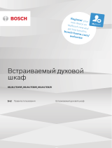 Bosch NeoKlassik Serie | 6 HBJN17EB0R Руководство пользователя