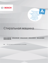 Bosch Serie | 4 PerfectCare WHA122XMOE Руководство пользователя