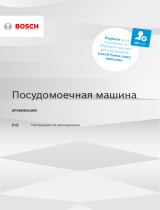 Bosch Serie | 6 Hygiene Dry SPV6HMX1MR Руководство пользователя