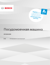 Bosch Serie | 2 Hygiene Dry SPV2HKX3DR Руководство пользователя