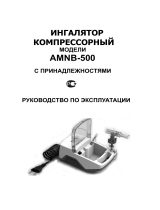 Amrus AMNB-500 Руководство пользователя
