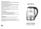 NDTech EK055 Руководство пользователя