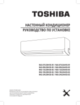 Toshiba RAS-07 U2KH3S-EE Руководство пользователя