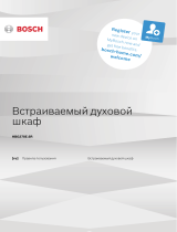 Bosch Serie | 6 HBG378EB6R Руководство пользователя