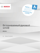 Bosch Serie | 6 HRG5184S1 Руководство пользователя