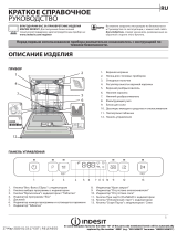 Indesit DFO 3T133 A F Руководство пользователя