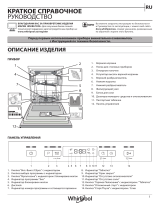 Whirlpool WFC 3C26N F Руководство пользователя