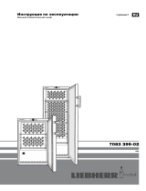 Liebherr WKb 3212 Руководство пользователя