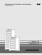 Liebherr GN 3235 Руководство пользователя