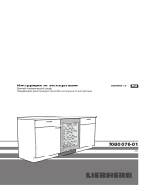 Liebherr UWKes 1752-22 001 Руководство пользователя