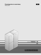 Liebherr SBSesf7222-22 001(SGNesf3073-22 001+SKesf4250-23) Руководство пользователя